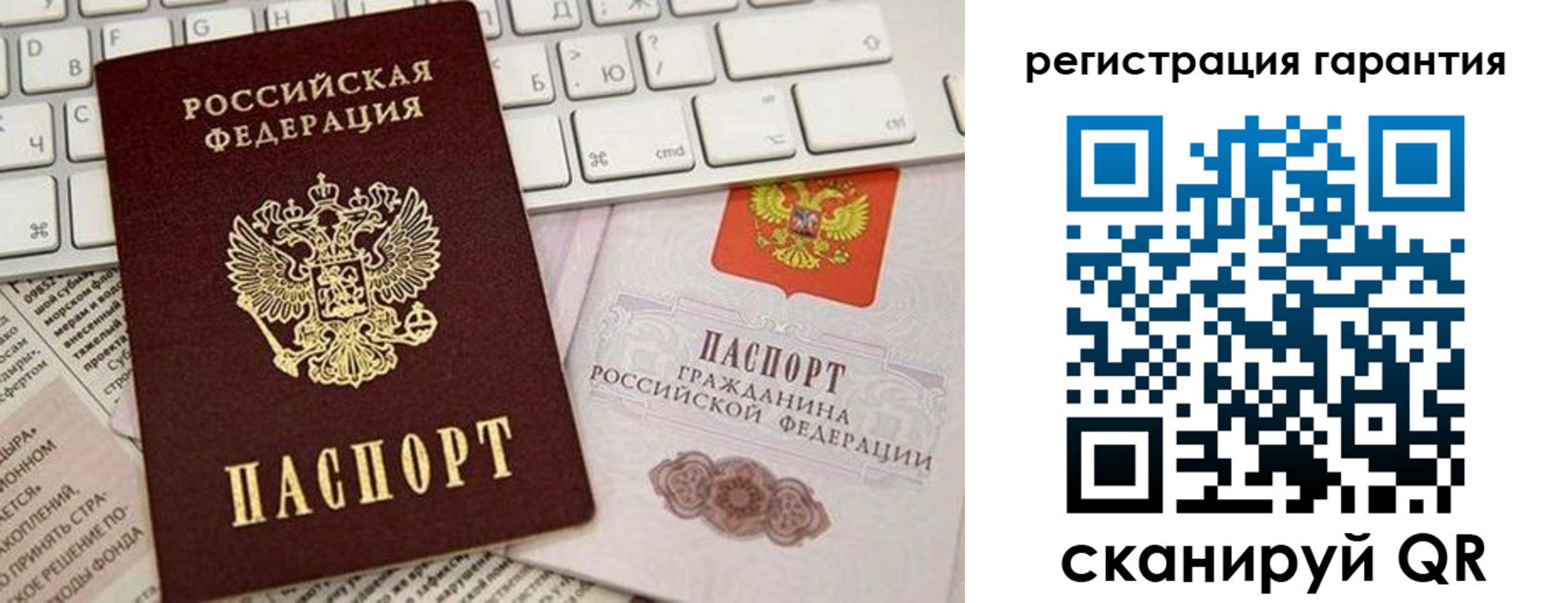 временная регистрация купить в Узловой