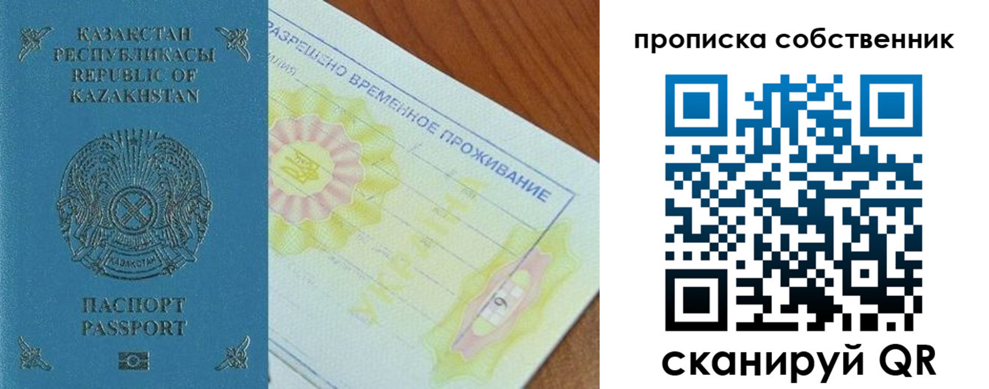 найти адрес прописки в Узловой