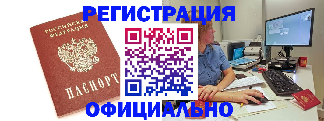 форма 3 в Узловой