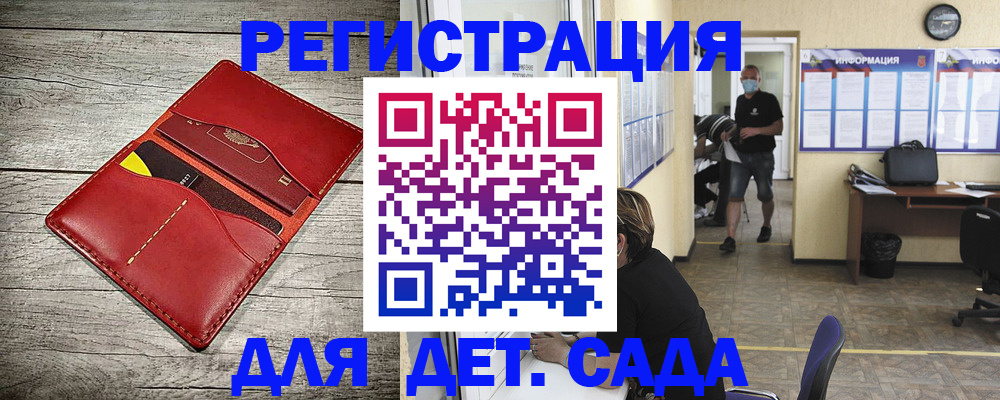 прописка паспорт в Узловой