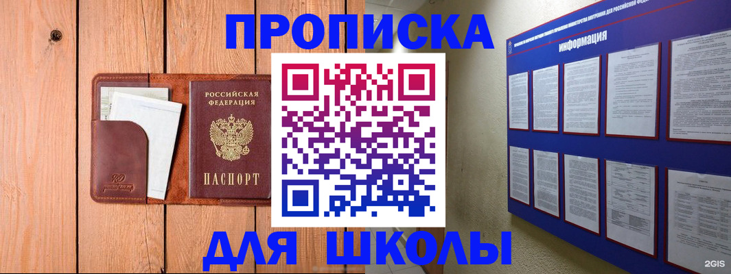 временная регистрация госуслуги в Узловой